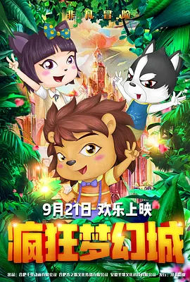 亚洲精品91久久久久久