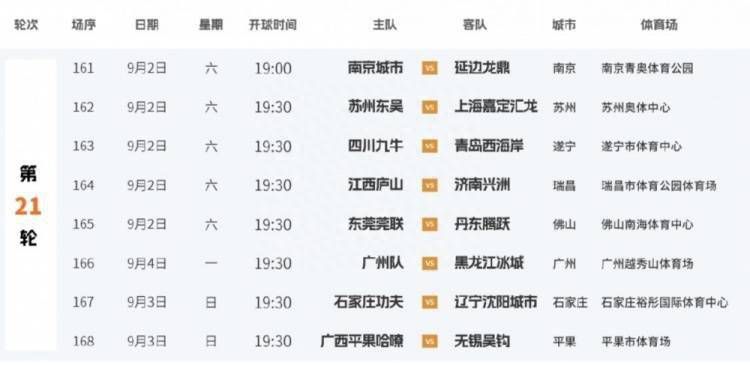 青免费视频