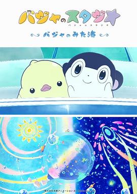女海盗1080p