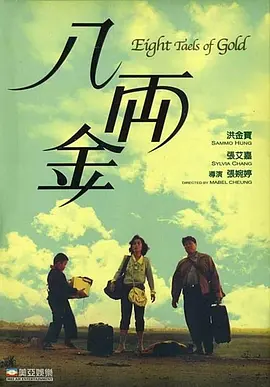 五月亭亭六月丁香