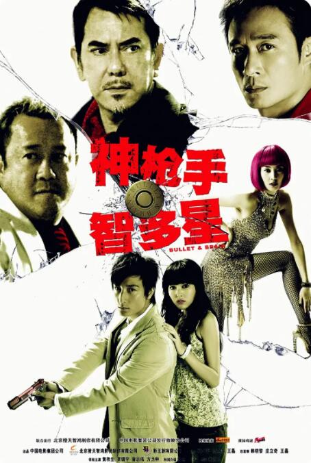 五月天六月婷婷开心激情
