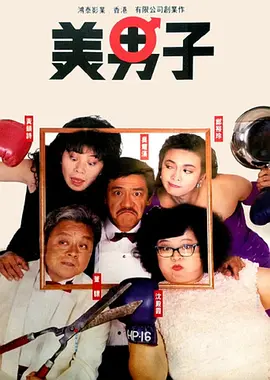 男女午夜视频免费播放