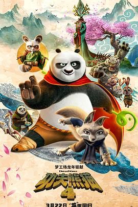 美女让男生捅
