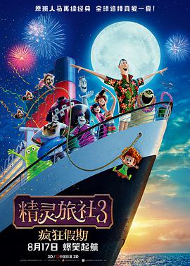 国产精品免费久久久久电影网