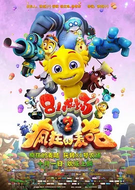 一二三四在线观看免费中文动漫版