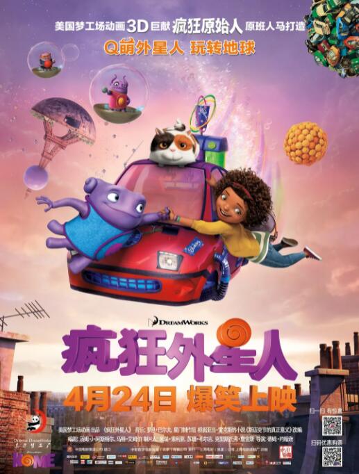 午夜女