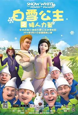 操欧洲美女