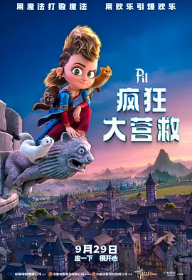 免费av中文高清
