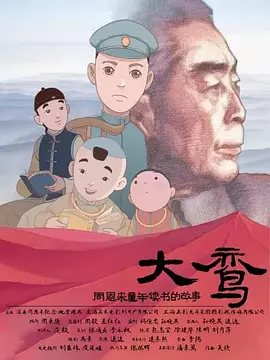 成人免费视频一区二区