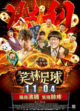 别墅里的她睡