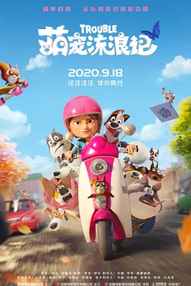在睡觉的丈夫身边隐秘地
