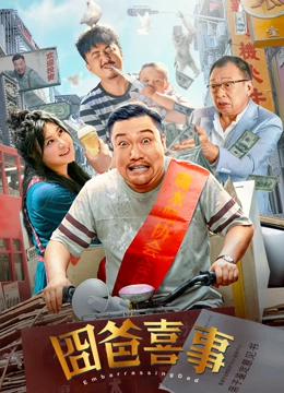 二次元摸胸视频