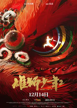 惊讶的表白