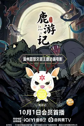 午夜在线视频一区二区三区