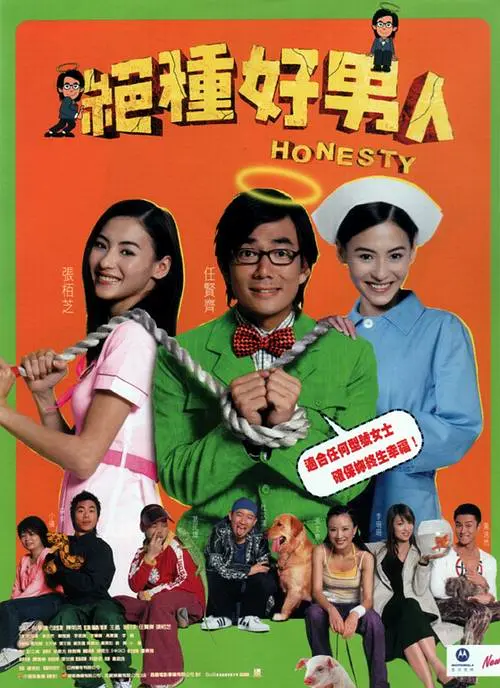 精品蜜桃