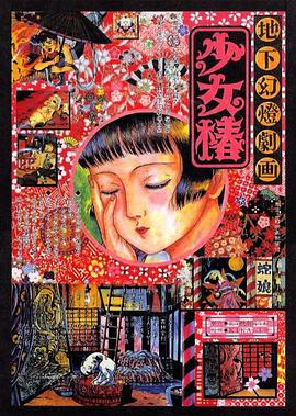 欧美洲精品亚洲精品中文字幕