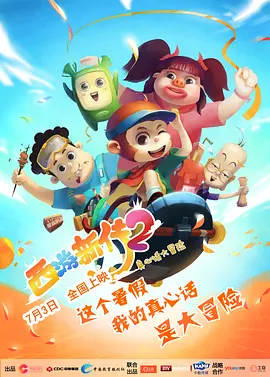 成人99免费视频