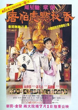 小伸进喷水网站