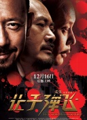 亚洲四色