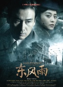 亚洲国产成a人v在线观看