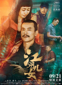 伊人久久综合谁合综合久久