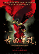 丰满的冰漪人体之魁2