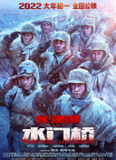 公交车强摁做开腿呻吟h动漫