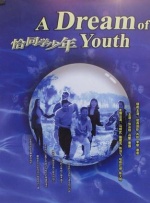 国产大学生情侣
