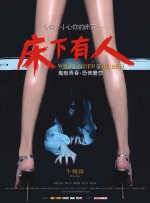 国产91免费在线