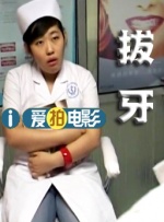 毒辣的老板娘