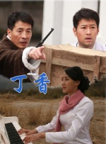 那个男人的秘密
