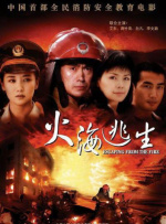 大陆明星艳史系列