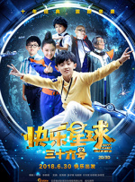 亚洲国产精品午夜电影