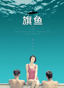 国产成人综合在线观看