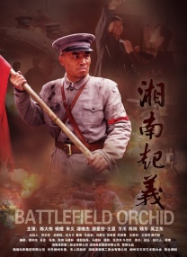 午夜一级做a爰片久久毛片