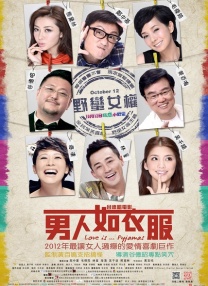 男女摔角裸体性战