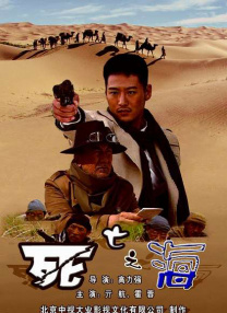 亚洲高清在线观看