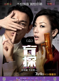 好姐妹