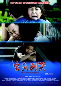 日日射射