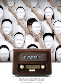 国产成人精品免费午夜