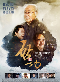 伊人香焦