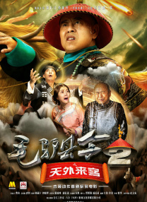 精品久久久中文字幕二区