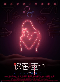 爱可菲泳装