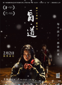 秋霞鲁丝