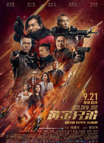 欧美日韩综合一区二区三区
