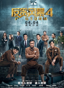 男人深夜网