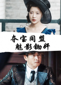 免费啪视频一区二区三区