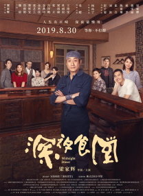 99热最新网站