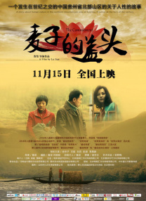 在线亚洲观看