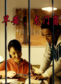 三上悠亚与上司在办公室